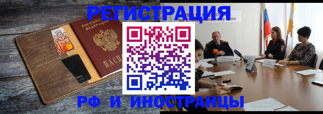 где прописаться в Усть-Куте