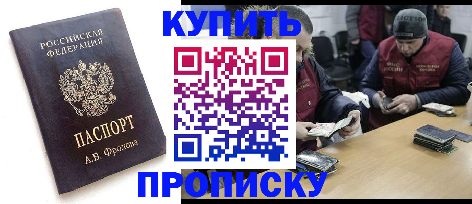 регистрация для дет. сада в Усть-Куте